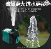 220v 沈水馬達 內置 造流 抽水馬達 水中馬達 魚缸噴泉泵抽水機流水循環抽水泵靜音魚池假山景觀小型盆景潛水泵