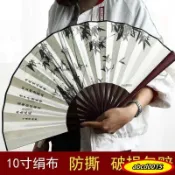 ✨免運熱銷24H✨折扇風男扇古風扇子折疊絹布網紅夏季蹦迪隨身攜帶跳舞蹈扇gbgf