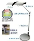 奇異 愛迪生 L6036 LED雙臂檯燈 座夾兩用LED檯燈 防眩光LED桌燈3m 一年保固