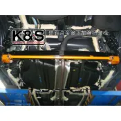 ●凱興國際●SUMMIT-TOYOTA豐田 ALTIS 09至18年 鉻鉬合金後下加強扭力桿 #JR-TW-08