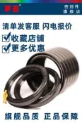TC骨架油封40*50*52*55*56*58*60*62*65*68*70*72*75*5*7*8*10*12