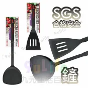 九元生活百貨 艾朵拉 耐熱鍋鏟 平煎鏟 耐熱200度 煎匙 不沾鍋適用 SGS合格