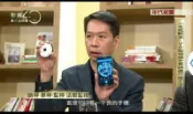 【一機抵6隻針孔鏡頭居家辦公室VR全景360度攝影機】*商檢*BTW全景式360度WiFi監視器/無線360度IP攝影機