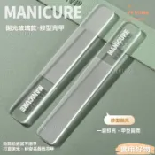 爆款免運🌷奈米玻璃指甲銼 透明水晶指甲油搓條 拋光 閃亮 指甲增強工具 美甲銼刀 指甲搓條 磨甲挫 磨甲棒 美甲打磨搓