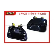(店+)938嚴選 副廠 SPACE GEAR 1997~2007 外把手 外手把 外門把 車門 把手 SPACEGEAR