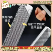 【路路通】新款便攜指甲銼灰指甲專用銼刀修厚指甲打磨器家用美甲指甲鋼銼刀