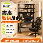 快拆免打孔 洞洞板收納架 一體式書桌 書架 展示架 書架黑白電腦電競置物桌  落地置物架 可吸鐵 60-150公分多層置