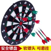 UB友邦16寸安全軟式飛鏢盤飛鏢靶軟膠 飛標 裝兒童健身鏢盤42cm