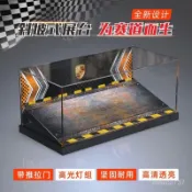 展示盒 燈光展示盒 收納盒 防塵盒 帶門適用樂高42056保時捷911透明亞剋力商用展示盒帶燈傾斜防塵櫃