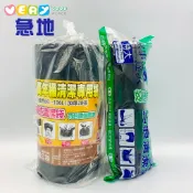 (可綁式)波浪清潔袋、特大垃圾袋00142