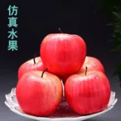 仿真水果模型/迷你水果模型/仿真蘋果/仿真橘子/假水果/擬真水果/拜拜裝飾/餐廳裝飾/水果擺盤裝飾/水果裝飾/塑膠水果