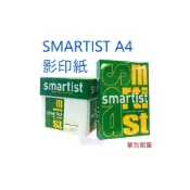 (店+)(超取留意上限)Quality Orange Smartist A4/A3/B4/B5 影印紙  70磅 白色影印紙 D