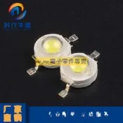 1W大功率LED燈珠 白光燈珠（正白）80-90LM 照明LED燈泡 216-00320
