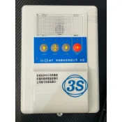 3S斯特樂/3S主機控制箱外殼/3S快速捲門外殼/控制器上蓋外蓋+ 含小機板