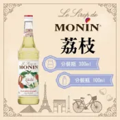 MONIN 荔枝 糖漿 果露 Lychee Syrup 分裝瓶 300ml 100ml