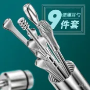 💥台灣出貨💥 掏耳勺 清潔器 掏耳神器不銹鋼掏耳勺埰耳工具套裝成人兒童耳扒挖耳勺耳朵清潔器