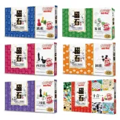 (店+)【大富翁】經典磁石系列 跳棋 西洋棋 圍棋 象棋 三用棋 十合一 攜帶型 共10款 桌遊 益智 團康 聚餐 派對 娛樂 親子遊戲