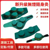 風鈴草百貨 【隨身濾煙】艾灸盒 艾灸包 隨身灸 艾灸器具 艾柱燻蒸 家用美容院便攜 無煙設計 多穴位適用 一件代發