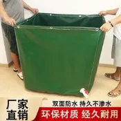 【特價優惠】大型加厚防水防雨布戶外養魚水池蓄水養殖錦鯉儲水專用帆布魚池