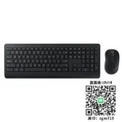 滑鼠Microsoft微軟900無線鍵鼠裝超薄靜音巧克力鍵帽臺式電腦筆記本省電耐用辦公打字專用鍵盤滑鼠桌面裝