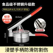 成名在望 蔬菜脫水器 菜餡擠水器加厚不銹鋼壓菜器廚房家用包餃子餡擠菜水蔬菜脫水神器【CM13437】
