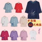 『錦霓緣、錦衣賞』 手染服 48 胸圍尺寸 女中國服 表演服 復古裝 手繪服 唐裝 禪服 靈修 道服 緹花 中國風 手繪