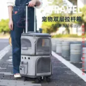 【寵物外出】寵物拉桿箱貓包外出便攜雙層可摺疊兩隻貓咪行李箱透氣狗狗小推車