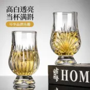 🔥🔥水晶聞香杯威士忌酒杯大肚洋酒杯品鑑杯鬱金香干邑杯家用酒店專