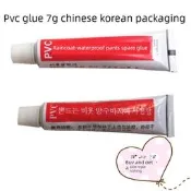 永庭牌PVC下水褲專用膠水補丁橡皮艇充氣墊船游泳池圈修補包