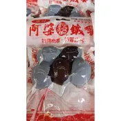「淡水名產」阿婆鐵蛋大顆原味/小顆原味