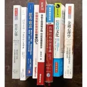 2書一批  金錢心理學 ／情緒掌控，決定你的人生格局／建立當責文化／金錢心理學／情緒掌控，決定你的人生格局