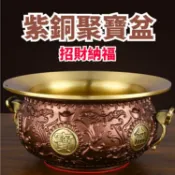 小胖達生活百貨 聚寶盆 如意雙耳 純銅聚寶盆 香爐 招財納福 開運 精工擺件 家用 辦公室 開業 禮物 風水擺飾