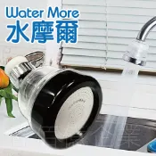 春佰億時尚生活館 水摩爾 三段增壓噴灑頭 ( 1入) 水花高射炮節水器 WATER MORE