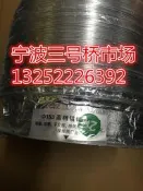 153mm高檔鋁鉑排煙管排風管廚房吸抽 煙機排氣扇鋁箔伸縮軟管2米GK916