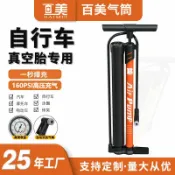 回響小舖 【雙高壓爆衝】充氣筒 輪胎充氣 打氣機 儲氣式充氣 真空胎充氣 脫圈打氣 爆衝充氣 便攜式 快速充氣 汽機車輪胎適用