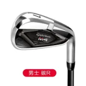 大氣的書館 高爾夫球桿 TaylorMade泰勒梅高爾夫球桿M4男女士七號鐵初學鐵桿7號鐵桿單支