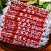 ✨新鮮貨+熱銷 山楂捲果丹皮老式懷舊小時候開胃捲蜜餞果脯山楂製品休閒小零食果乾水果乾蔬果乾綜合果乾天然果乾 蜜饯 零
