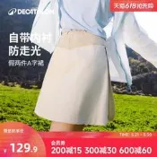 【甄選】迪卡儂裙褲女夏季新款戶外徒步登山褲裙耐磨快幹運動工裝短褲ODT1