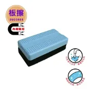 龍瀚文具 成功/高等 吸附式按摩板擦 2205