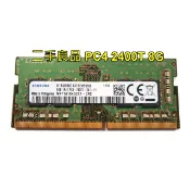 “二手良品筆電記憶體“ Samsung PC4 2133P 2400T 8G (8chips)．單支850元