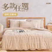 【iHOMI 愛好眠】激暖法蘭絨 床包組-兩用毯被套組 單人/雙人/加大 -多款任選 加厚法蘭絨 床包 床高35cm