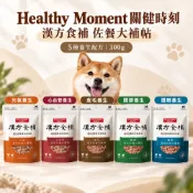 【全聯線上購】【Healthy Moment】關健時刻-漢方食補-元氣/心血/皮毛/關節/護眼 養生佐餐大補帖 300g(購買二件贈送泰國寵物喝水神仙磚《淨水神仙磚》 (重量超過20kg除外))