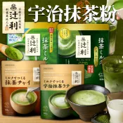 《片岡物產》百年傳承！辻󠄀利茶鋪 宇治抹茶粉｜辻利抹茶粉 抹茶牛奶粉 抹茶拿鐵 抹茶｜日本 抹茶粉 京都辻利｜大掌櫃團購