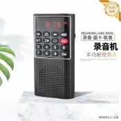 和風選集 【便攜錄音】錄音機 插卡音箱 收音機 音樂播放器 隨身聽 多功能播放器 學習輔助 會議記錄 長效續航 TF卡擴充 老人小孩皆適用