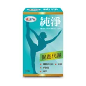 長青藥局純淨元素及組合