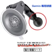 GARMIN 固定吸盤 支架 DriveSmart 51 52 DriveSmart 61 Drive 55 65 50
