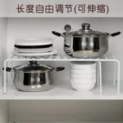 協貿國際日用品生活12館 廚房拉伸鐵藝雙層置物架桌面儲物架收納櫥柜內隔層分隔板單層鍋架