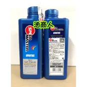 《油商人》SPEED MASTER 速馬力 10W40 ADVANTAGE  SM/CF 全合成機油 汽車機油
