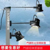 無限極台灣館 LED戶外門頭防水射燈展覽長桿廣告牌COB招牌長臂牌匾明裝防雨筒燈