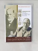 【露天書寶二手書T6/宗教_XHN】兩種上帝-佛洛伊德的問題,魯益師的回答_尼可里
